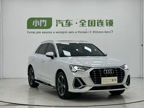 Audi Q3 2023