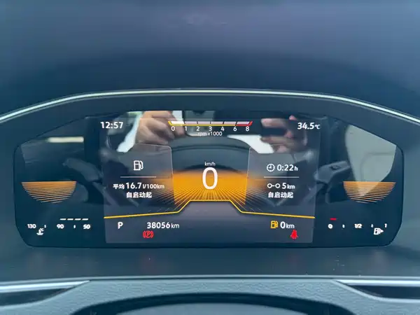 Volkswagen Magotan 2023
