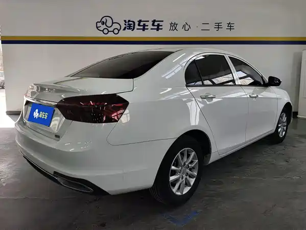 Geely Emgrand 2020