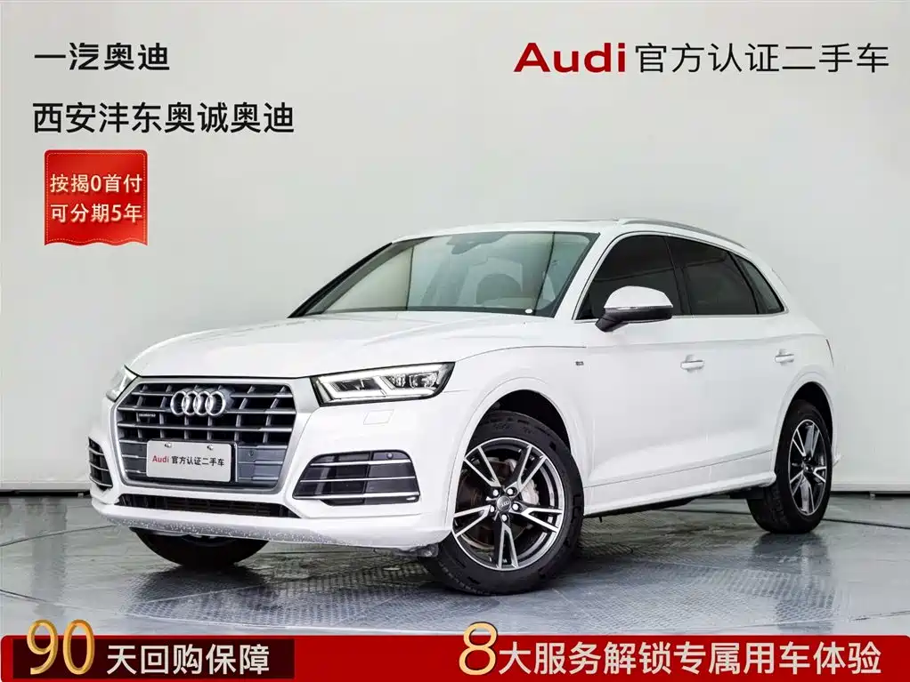 Audi Q5L 2018 — фото 1