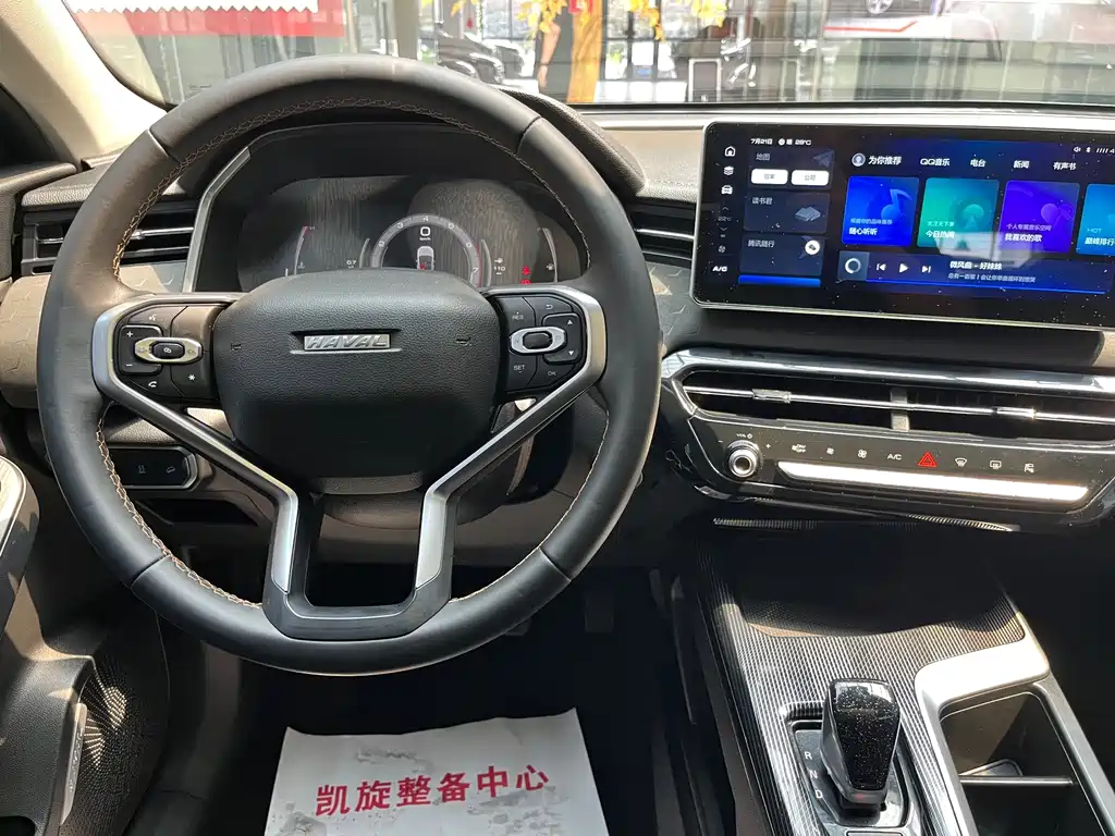 Haval Chitu 2022
