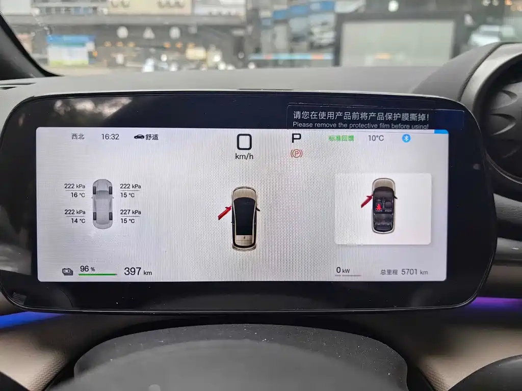 BYD Dolphin 2025