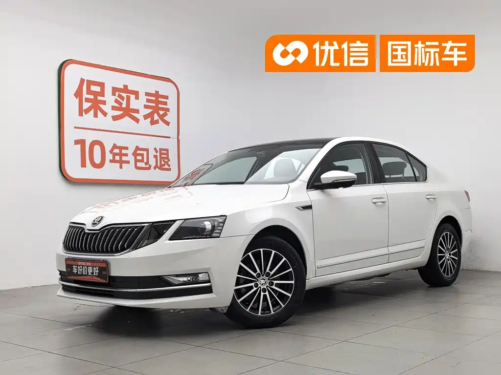 Skoda Octavia 2020