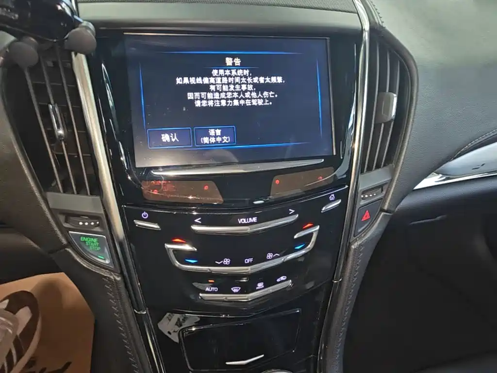 Cadillac ATS-L 2017 — фото 13