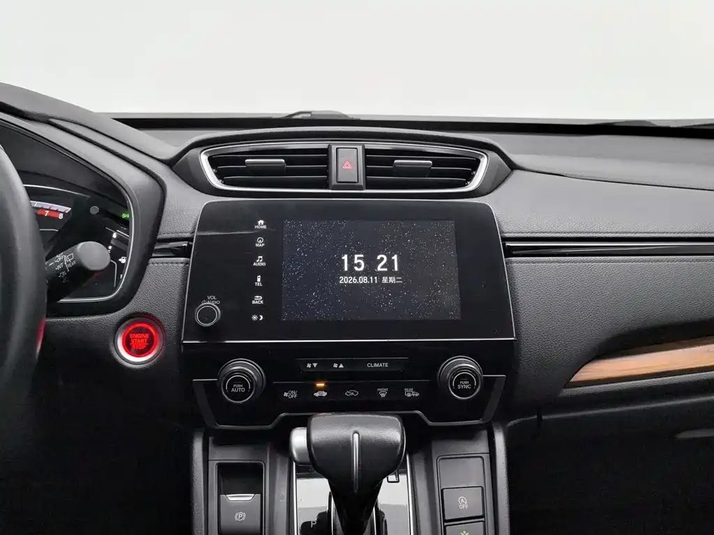 Honda CR-V 2020 — фото 12