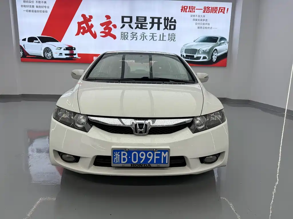 Honda Civic 2010