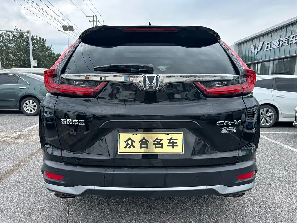 Honda CR-V 2021