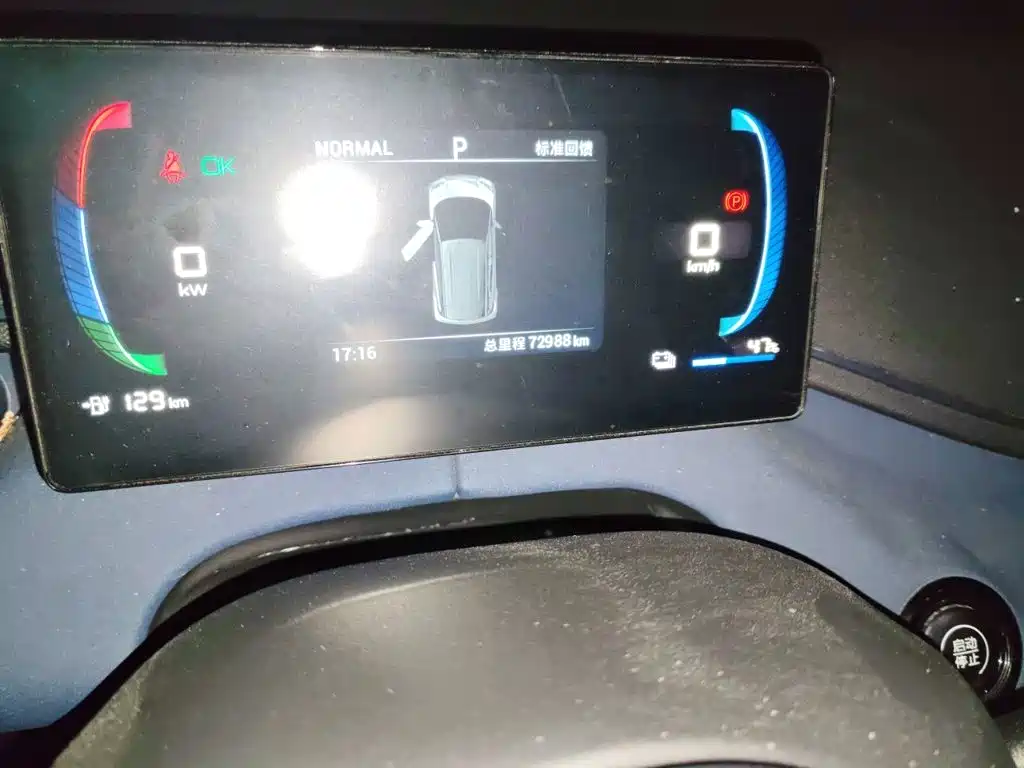 BYD Seagull 2023