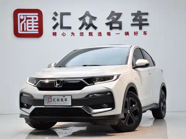 Honda XR-V 2021