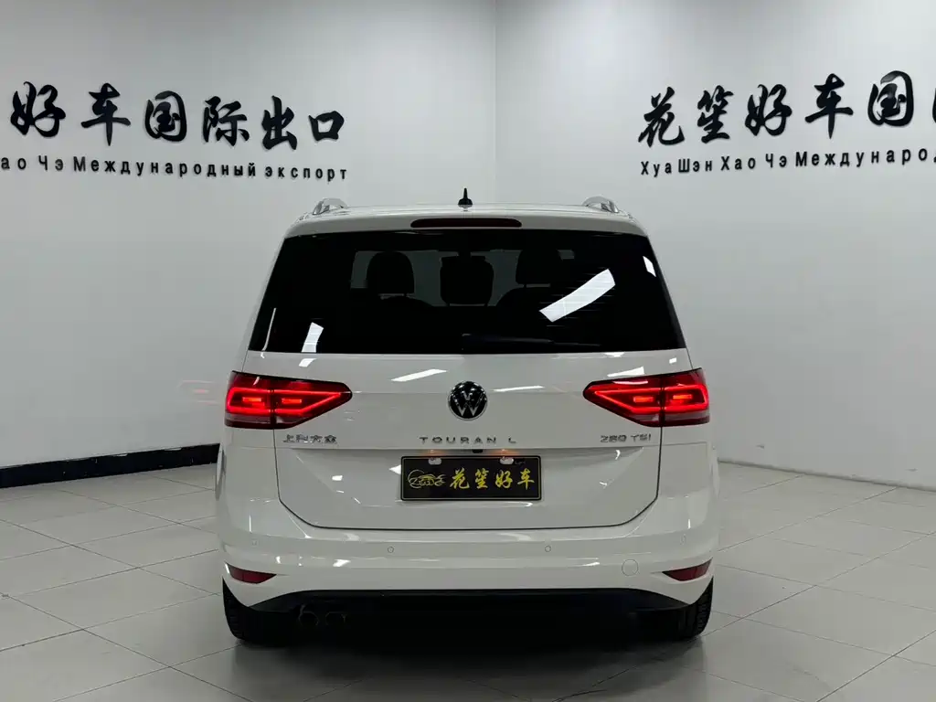 Volkswagen Touran 2022
