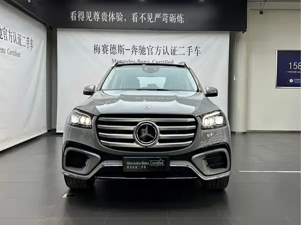 Mercedes-Benz GLS 2023