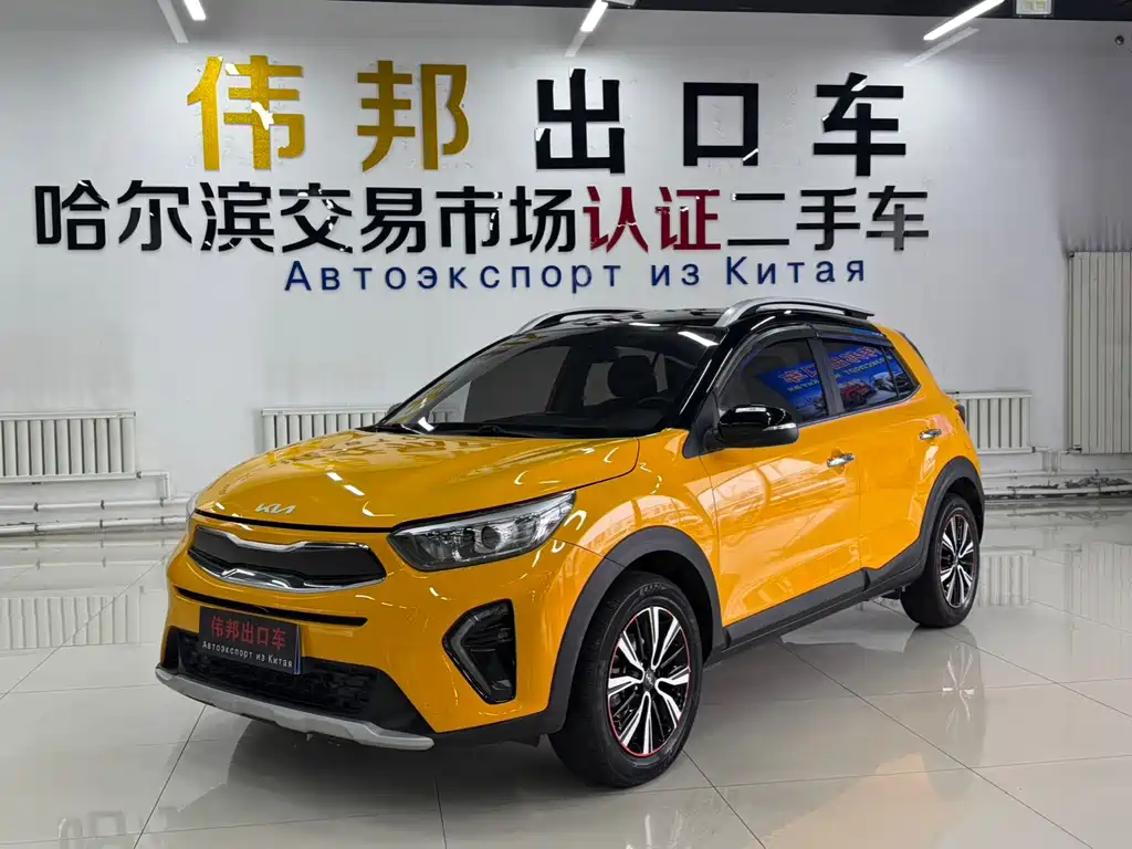 Kia Yipao 2023