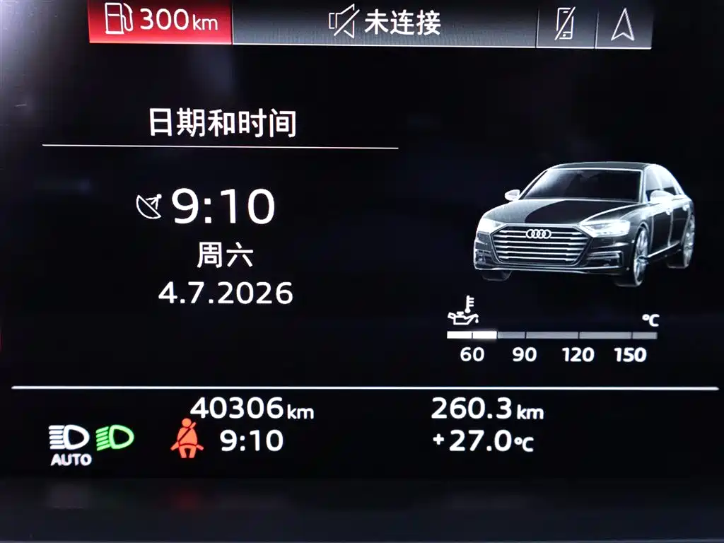 Audi A8 2021 — фото 15