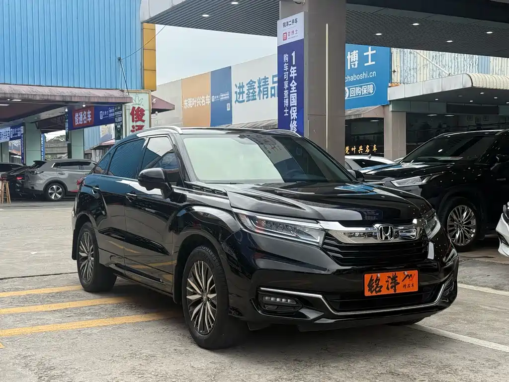 Honda Avancier 2022