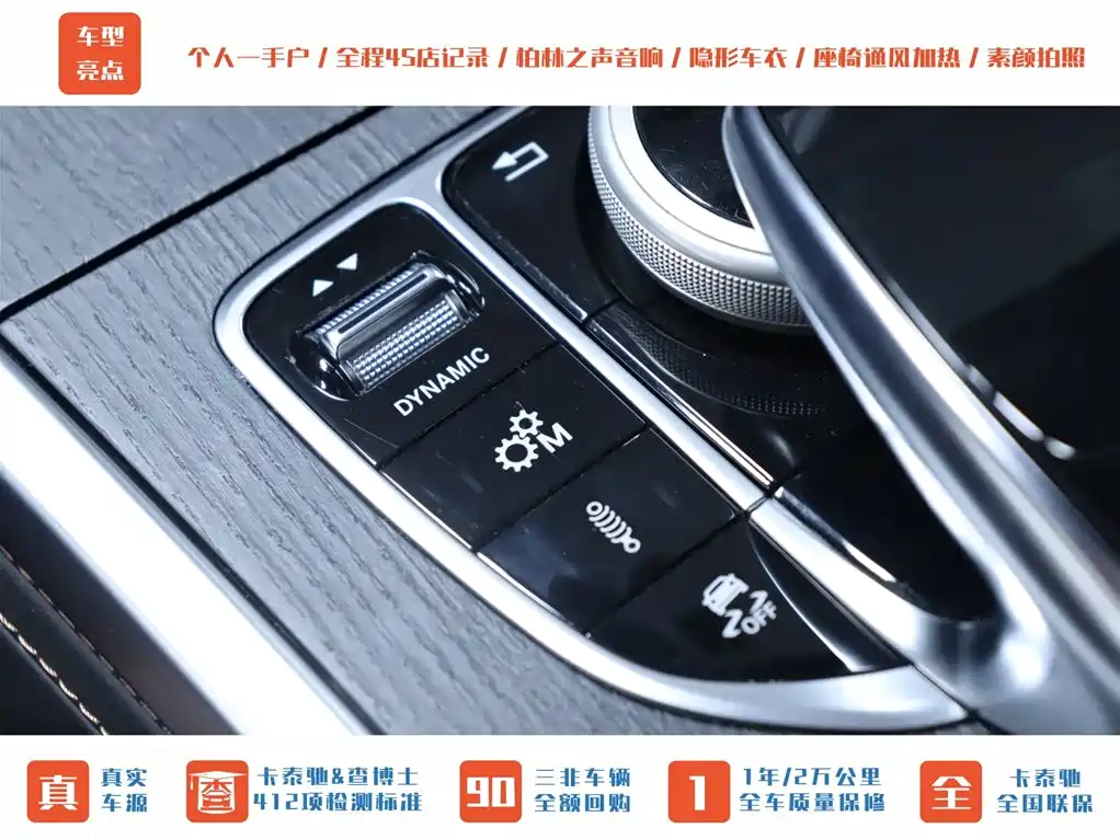 Mercedes-Benz G-Class AMG 2021 — фото 15