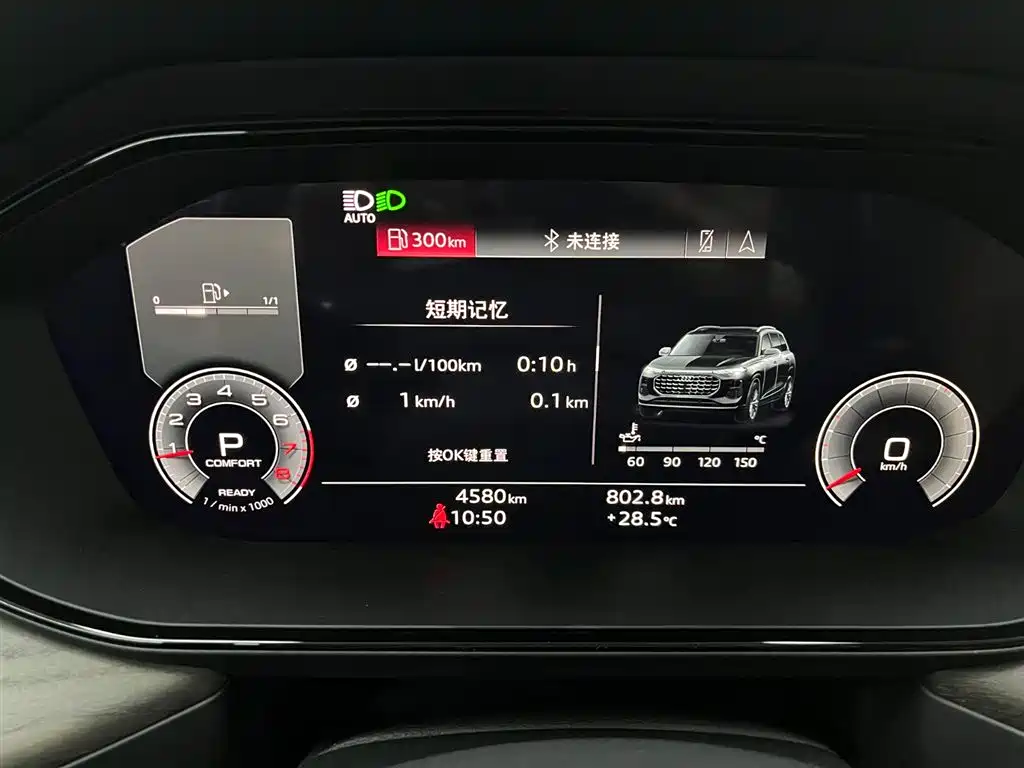 Audi Q6 2025