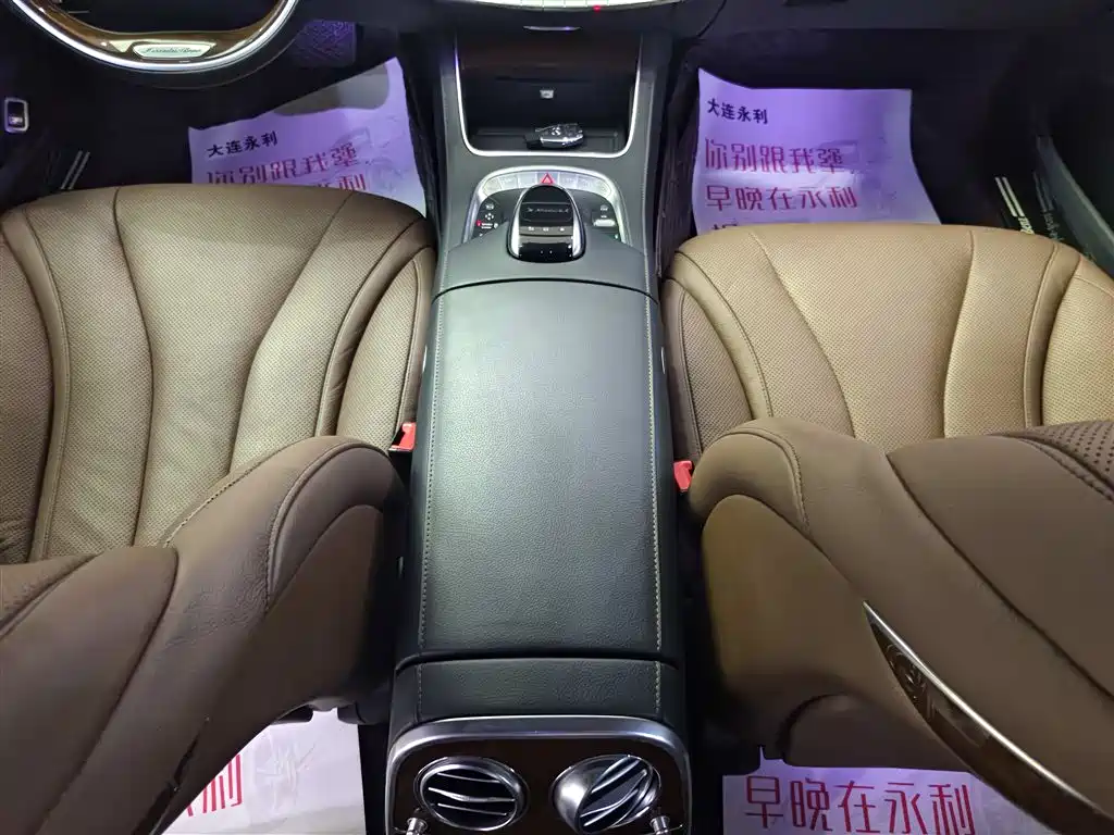 Mercedes-Benz S-Class 2015 — фото 15