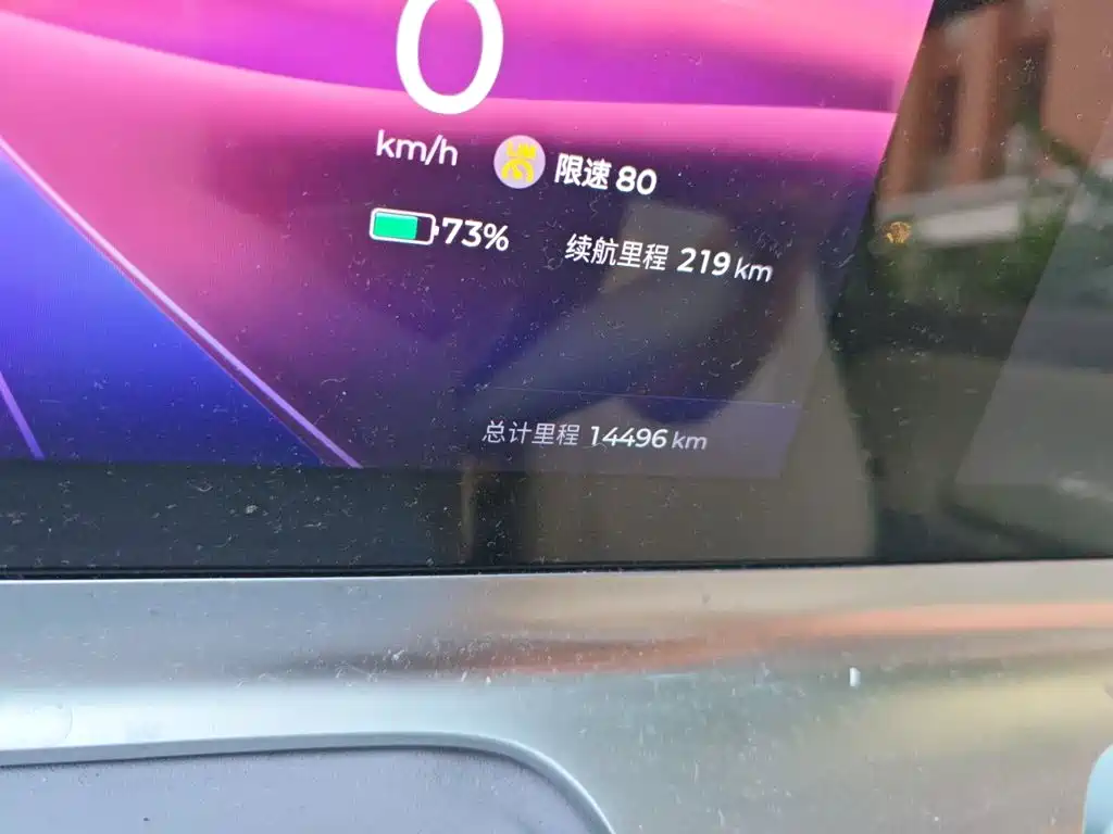Wuling Air ev 2023