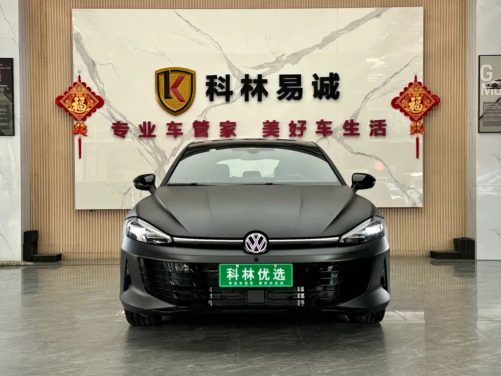 Volkswagen Lamando 2025