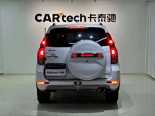 Haval H9 2020