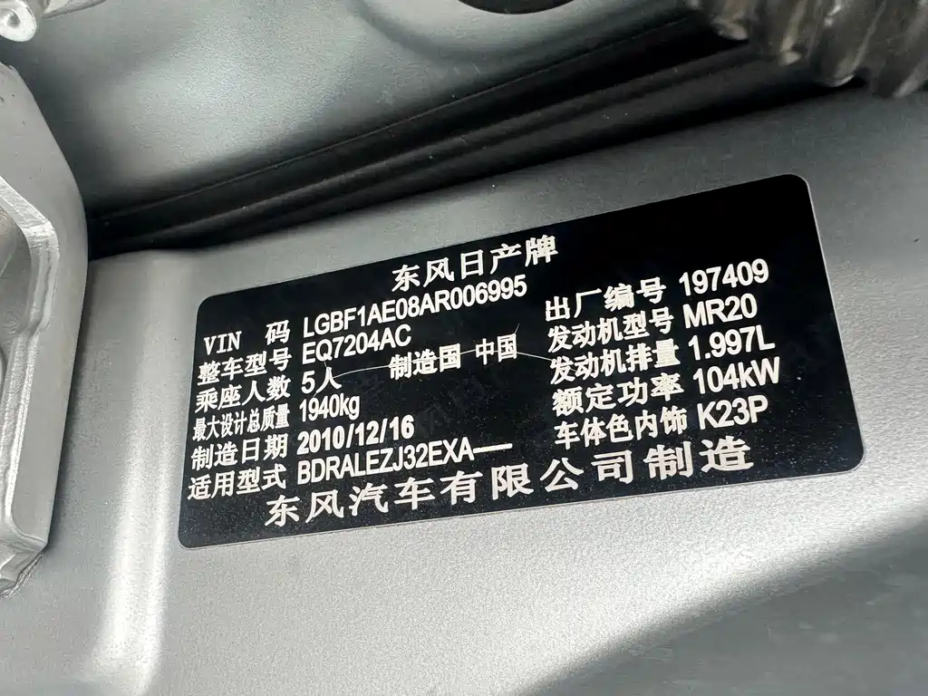 Nissan Teana 2011 — фото 25