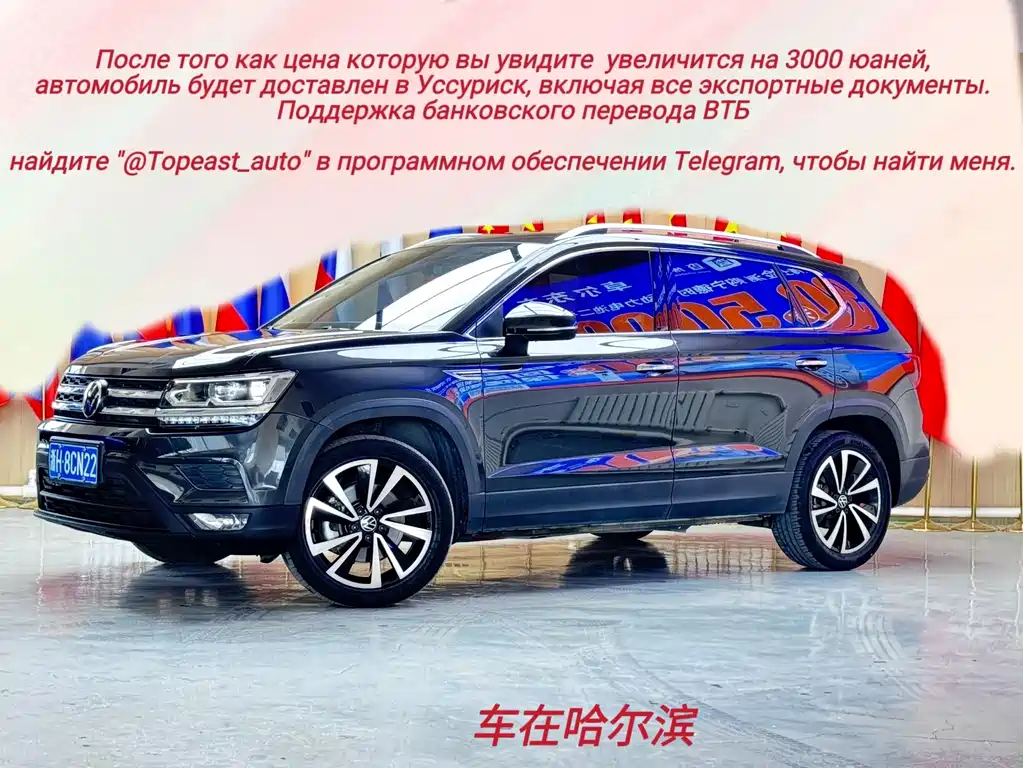 Volkswagen Tuyue 2022