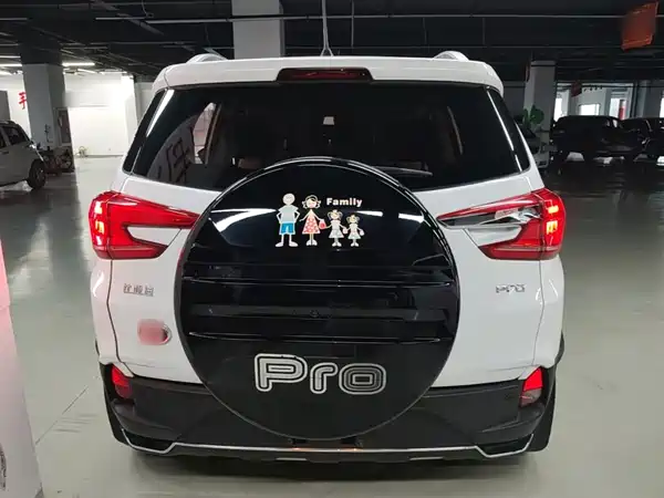 BYD Yuan Pro 2021