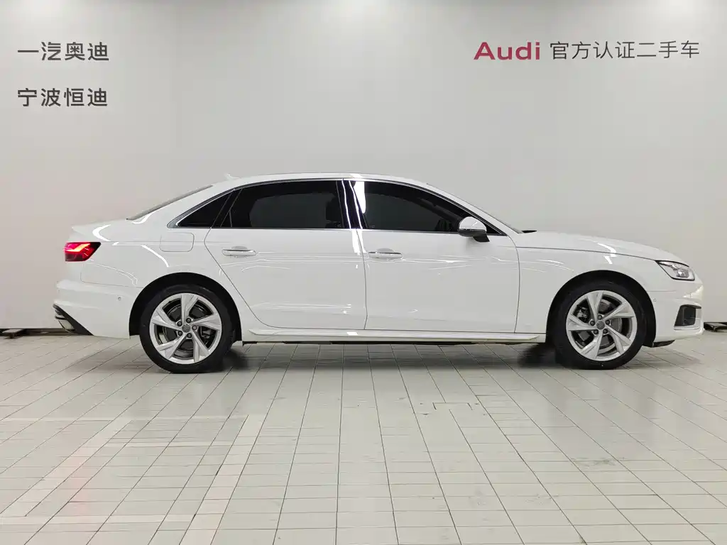 Audi A4L 2020