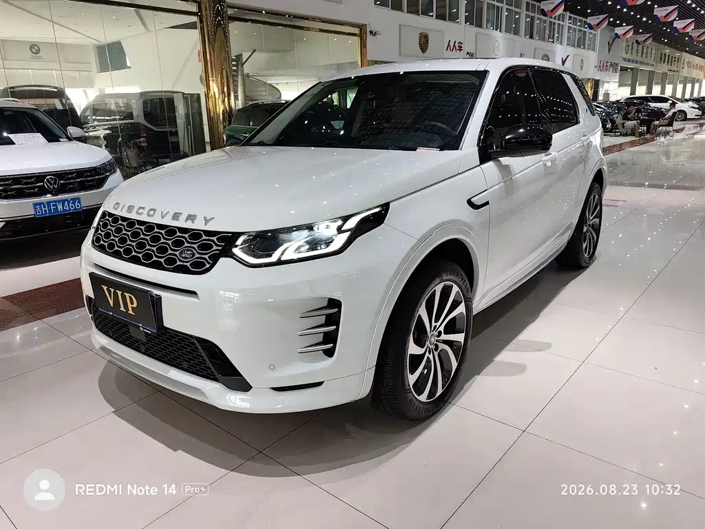 Land Rover Discovery Sport 2024 — фото 1