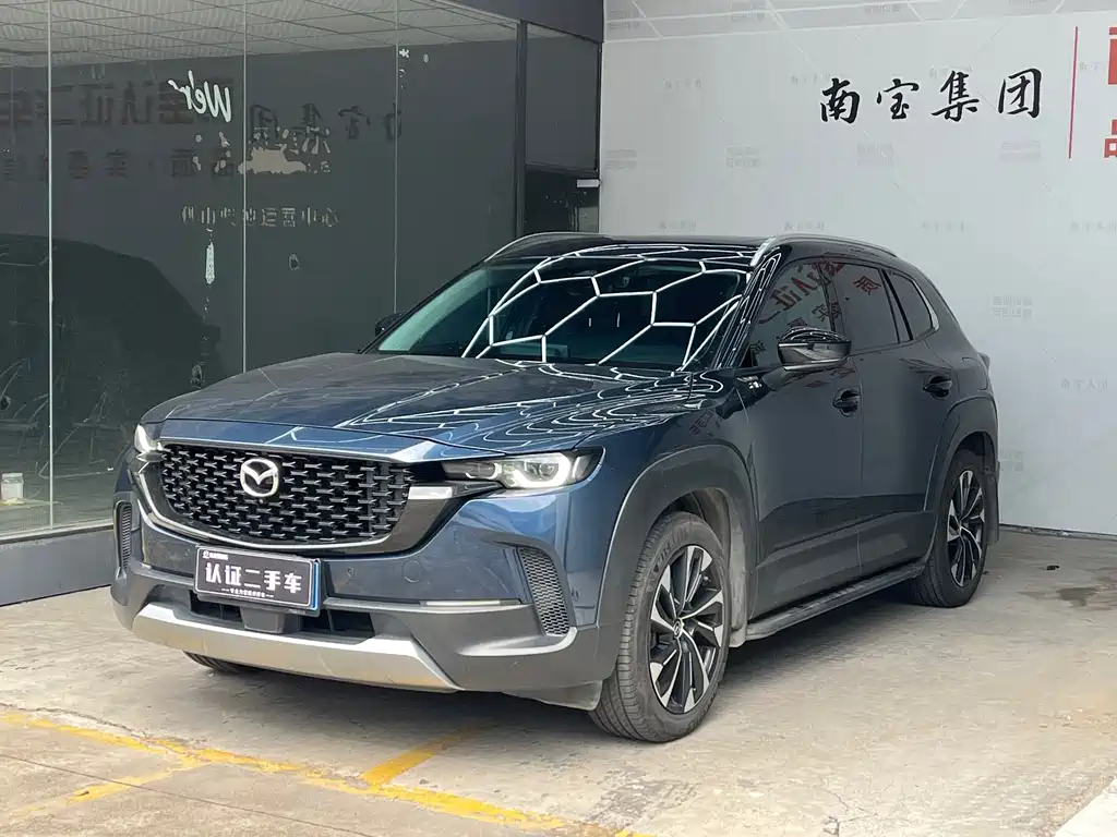 Mazda CX-50 Xingye 2023 — фото 1