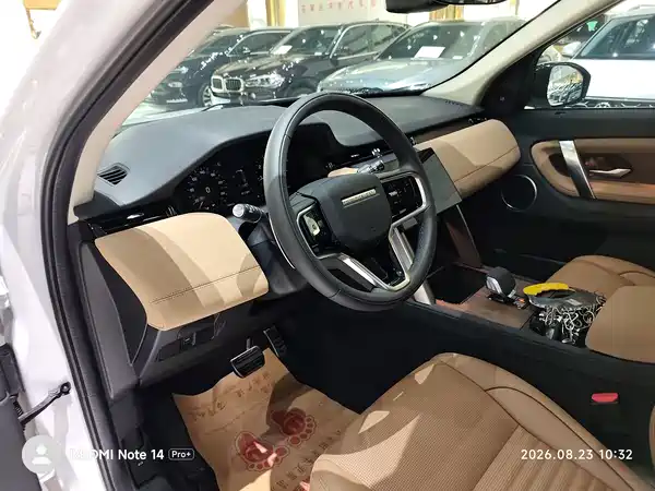 Land Rover Discovery Sport 2024