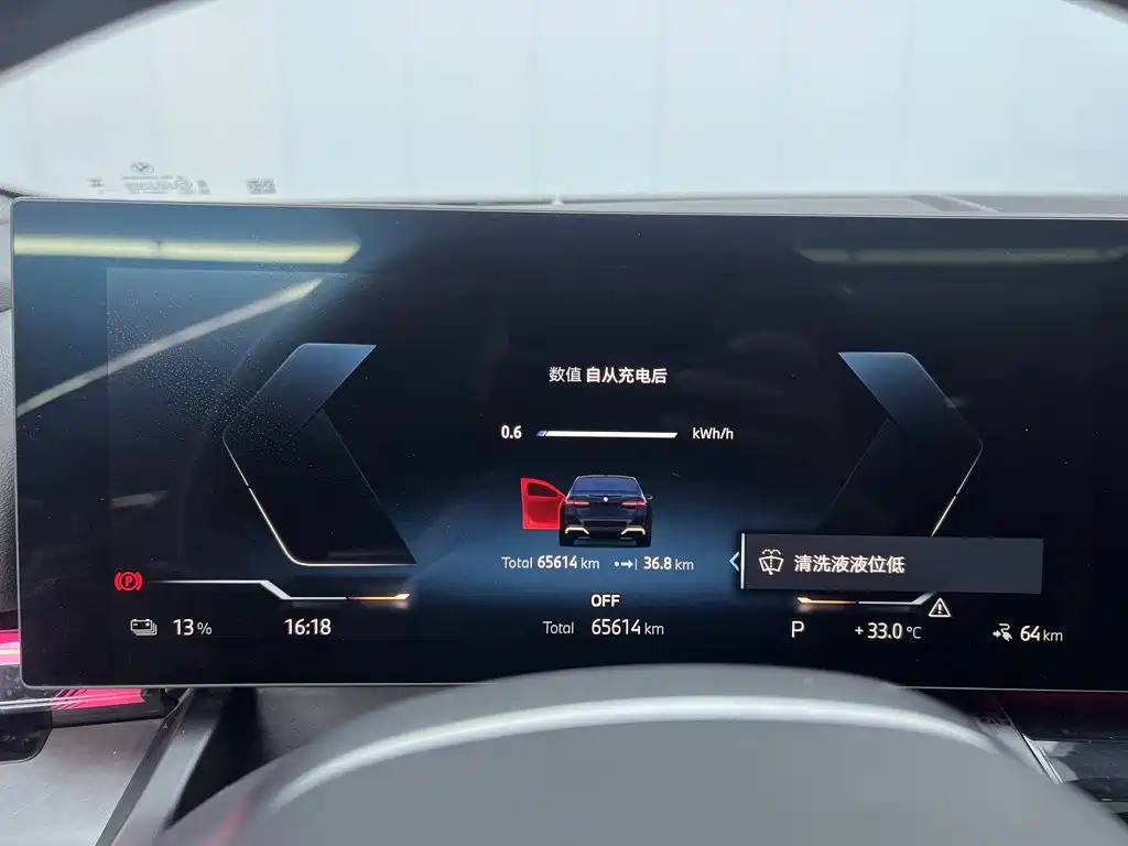 BMW i5 2024 — фото 16
