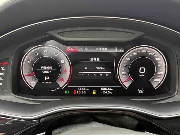 Audi Q8 2024