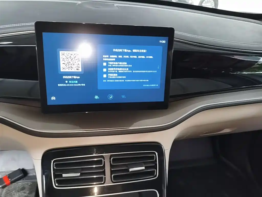 BYD Qin PLUS 2023 — фото 13