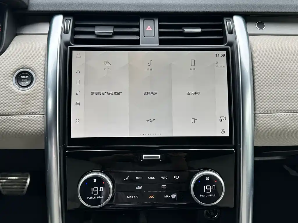Land Rover Discovery 2022 — фото 16