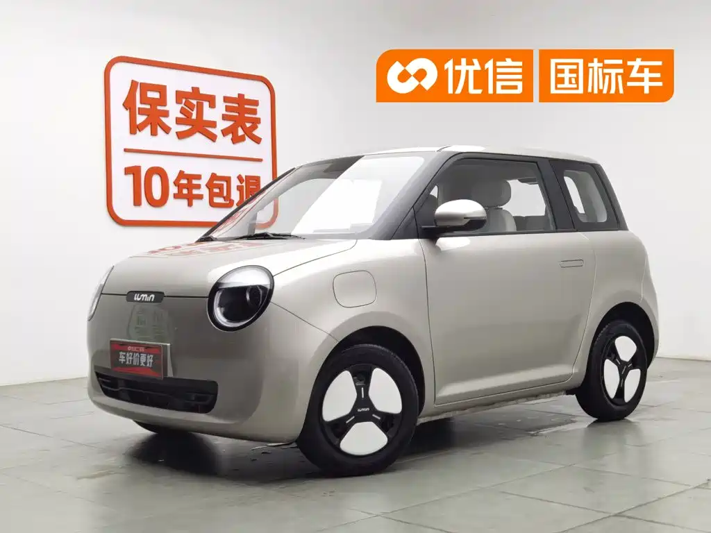 Changan Lumin 2025