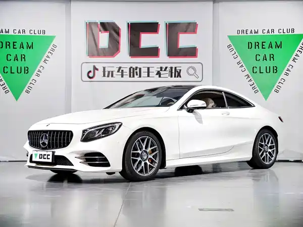 Mercedes-Benz S-Class 2018