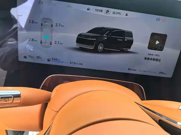 Luxeed V9 2026