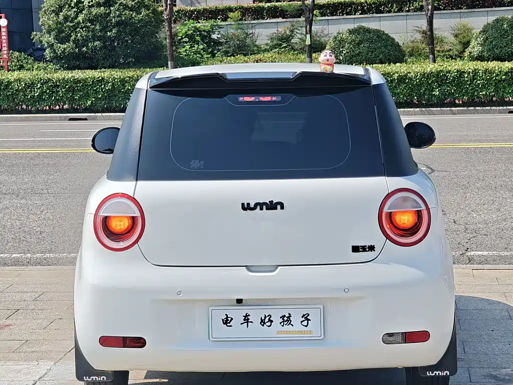 Changan Lumin 2025