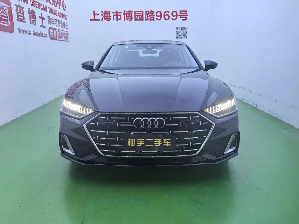 Audi A7L 2024