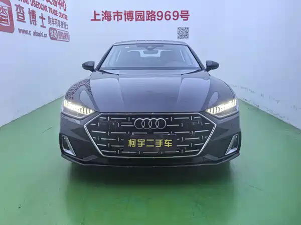 Audi A7L 2024