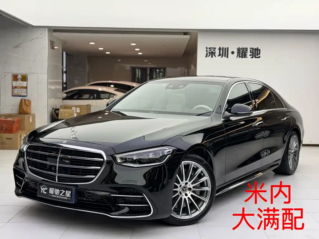Mercedes-Benz S-Class 2021