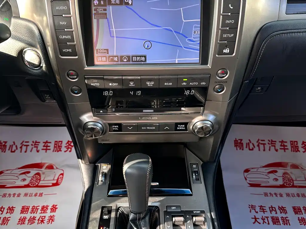 Lexus GX 2017 — фото 10