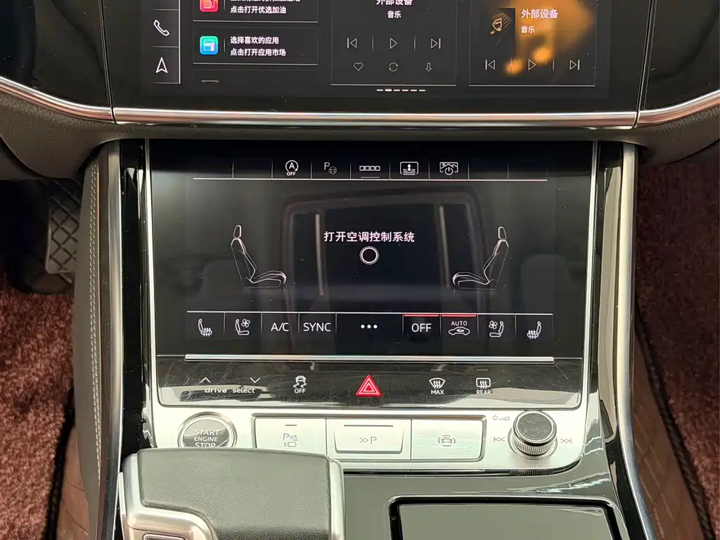 Audi A8 2023 — фото 21