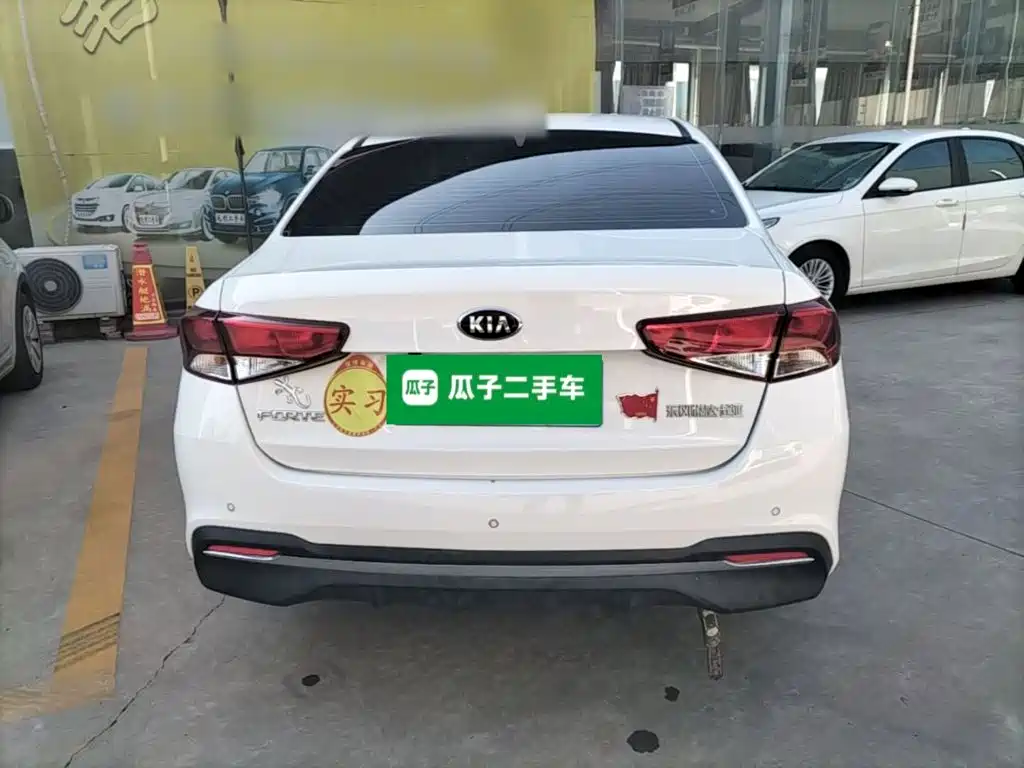 Kia Forte 2022