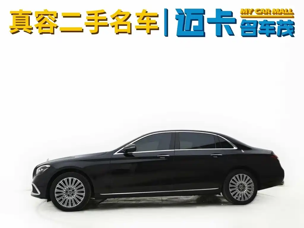 Mercedes-Benz E-Class 2023
