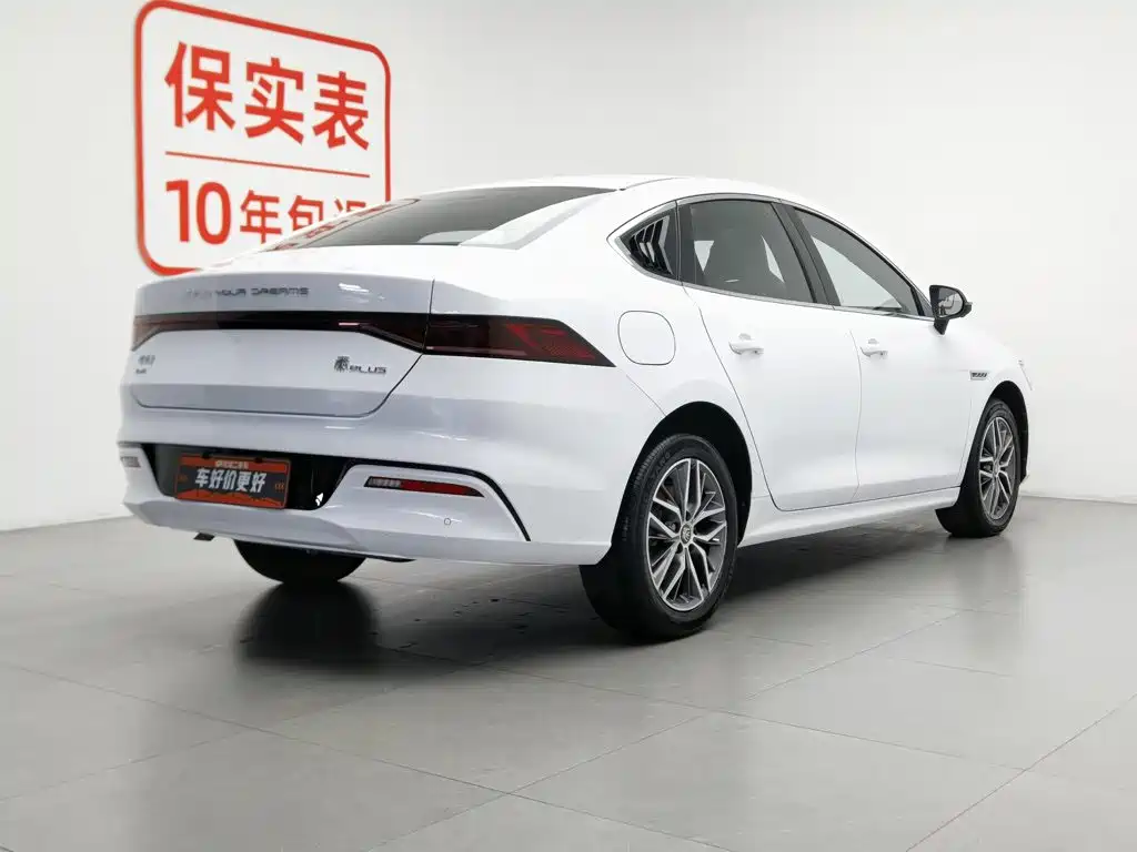 BYD Qin PLUS 2023