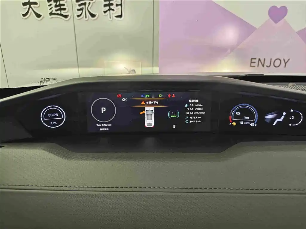 Changan UNI-V Smart Electric Idd 2024 — фото 18