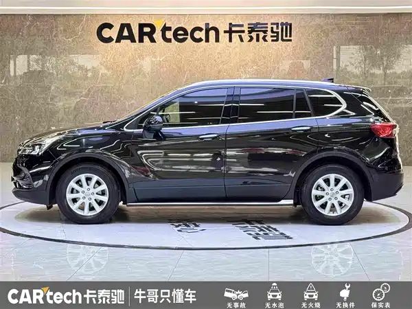 Buick Envision Plus 2020