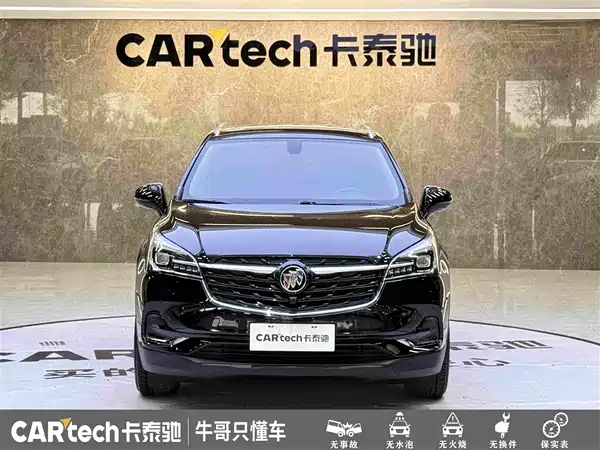 Buick Envision Plus 2020
